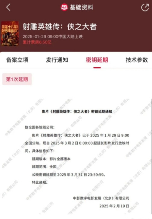 我建议徐克赔观众点💰蒙古兵在山上看见一个人，射不中他，上山以后围住他，这个人