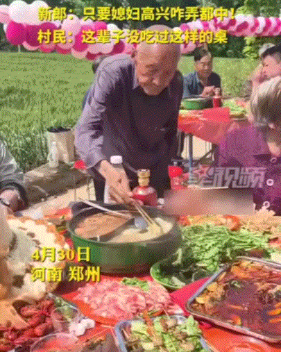 00后又开始“整顿”婚礼了！河南郑州，一对00后新人别出心裁，在村里举办了一场不