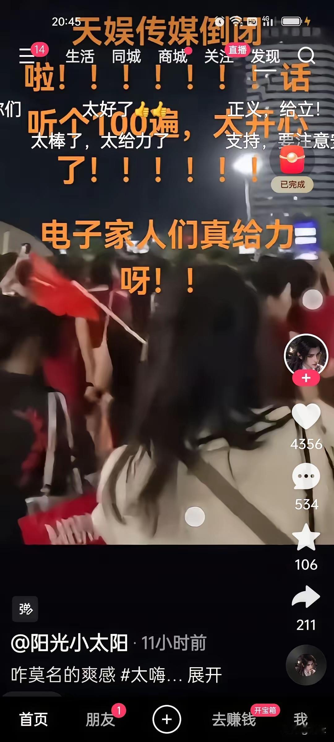 头条真英勇不停的删文了我一直在呢为🐟🐟视频是善良的呼喊，真给力网友
