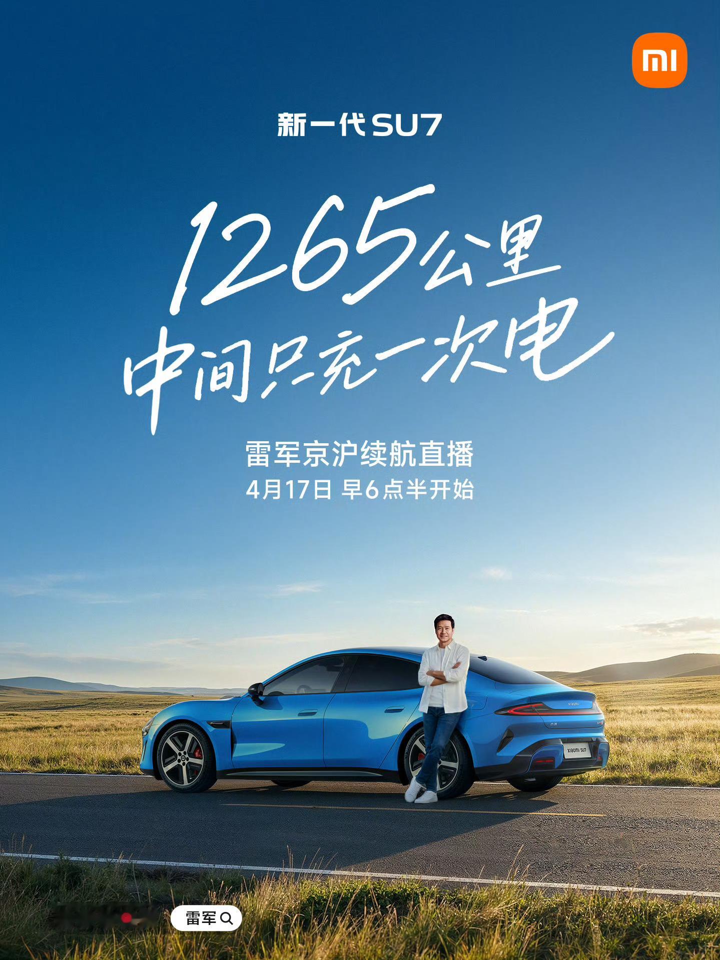 总结一下小米最近的营销思︎路：︎●积极发声面对各种攻击与侮辱的负面言论，小米官方