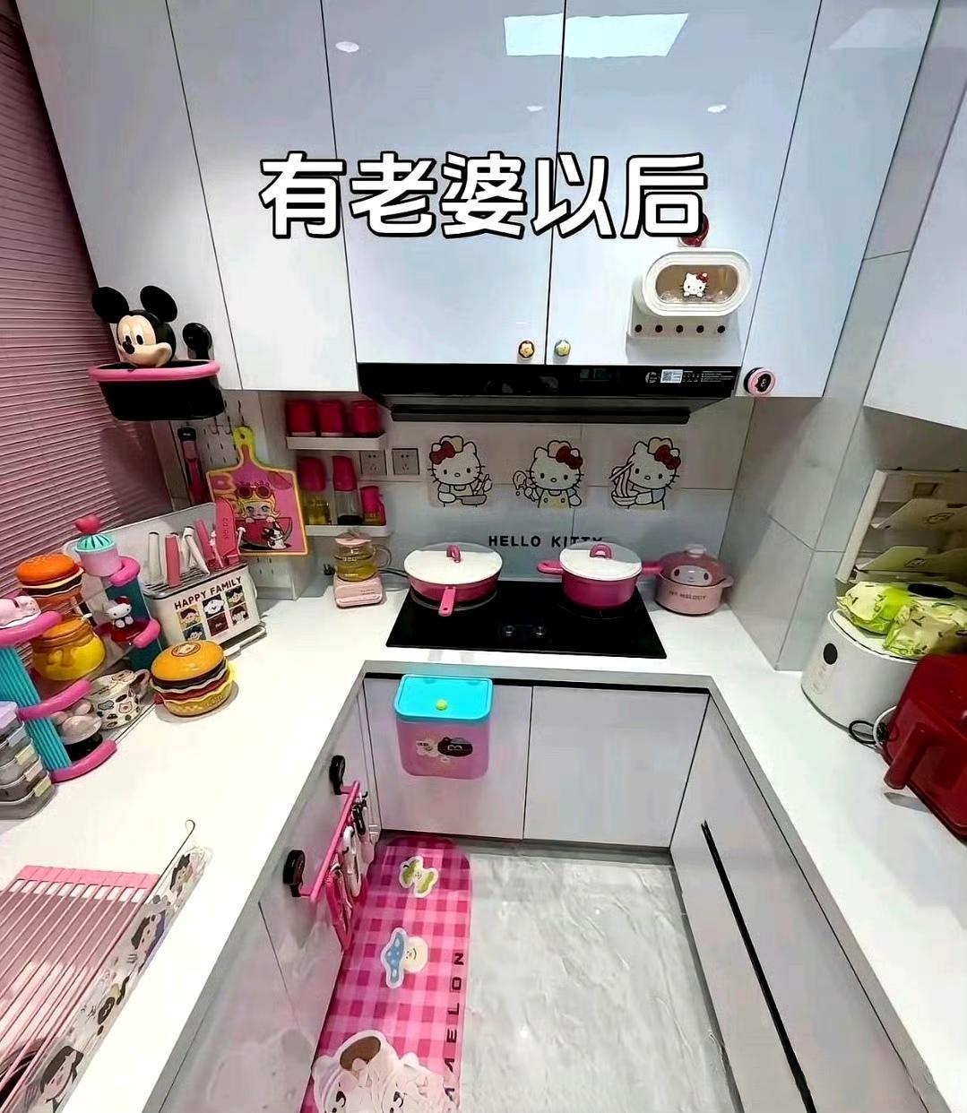 这就是有老婆和没有老婆的区别。​​​