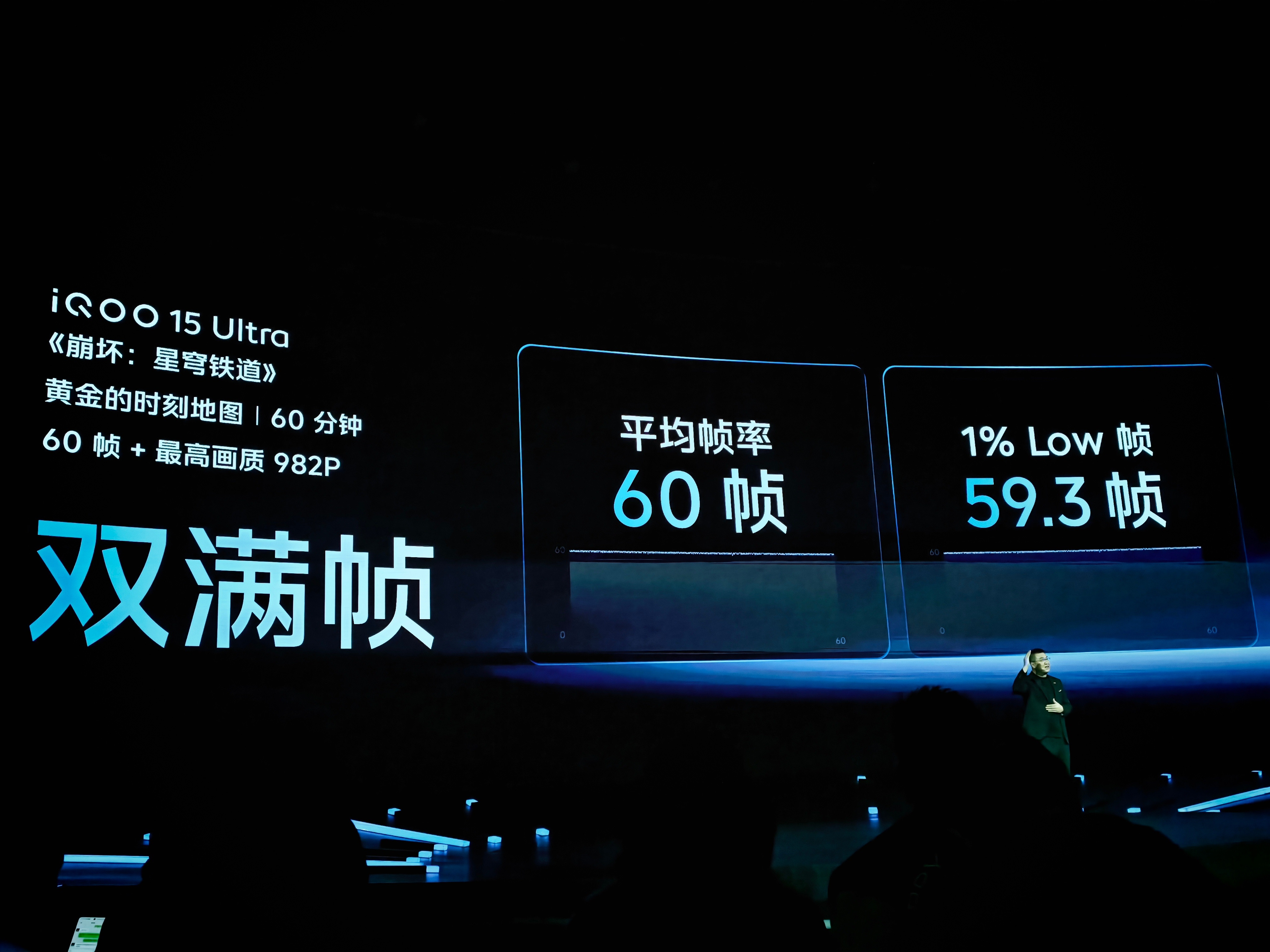 iQOO15Ultra带来行业最高规格主被动一体散热，不仅能在超重载游戏下实