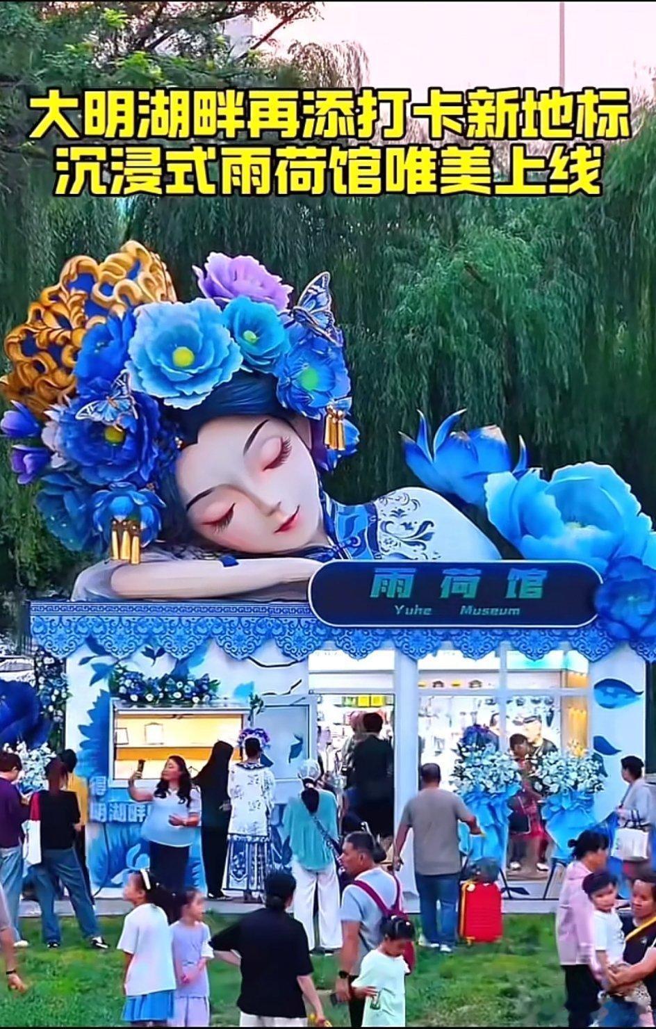 不以为耻反以为荣，琼瑶杜撰虚构的人物夏雨荷一个被封建暴君抛弃的风尘女子居然被济南