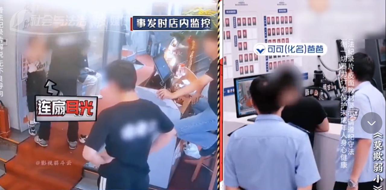 “简直是丧心病狂！”2025年，刚出社会的大学生，脱9岁男孩的裤子取乐，又将男孩
