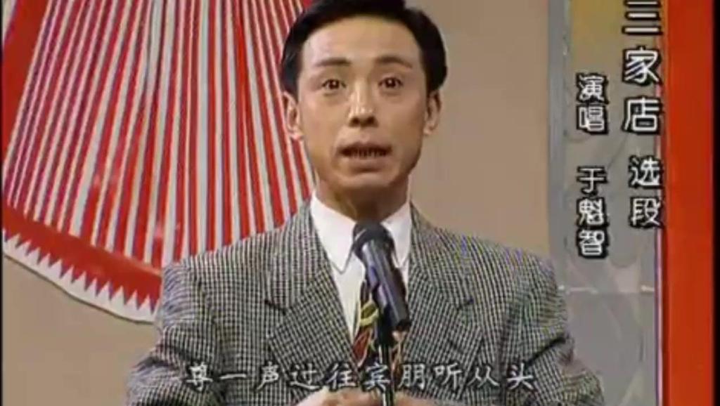 于魁智三家店简谱_自学吉他弹唱陈粒 三家店 京剧于魁智深蓝雨吉他讲解2教学曲谱
