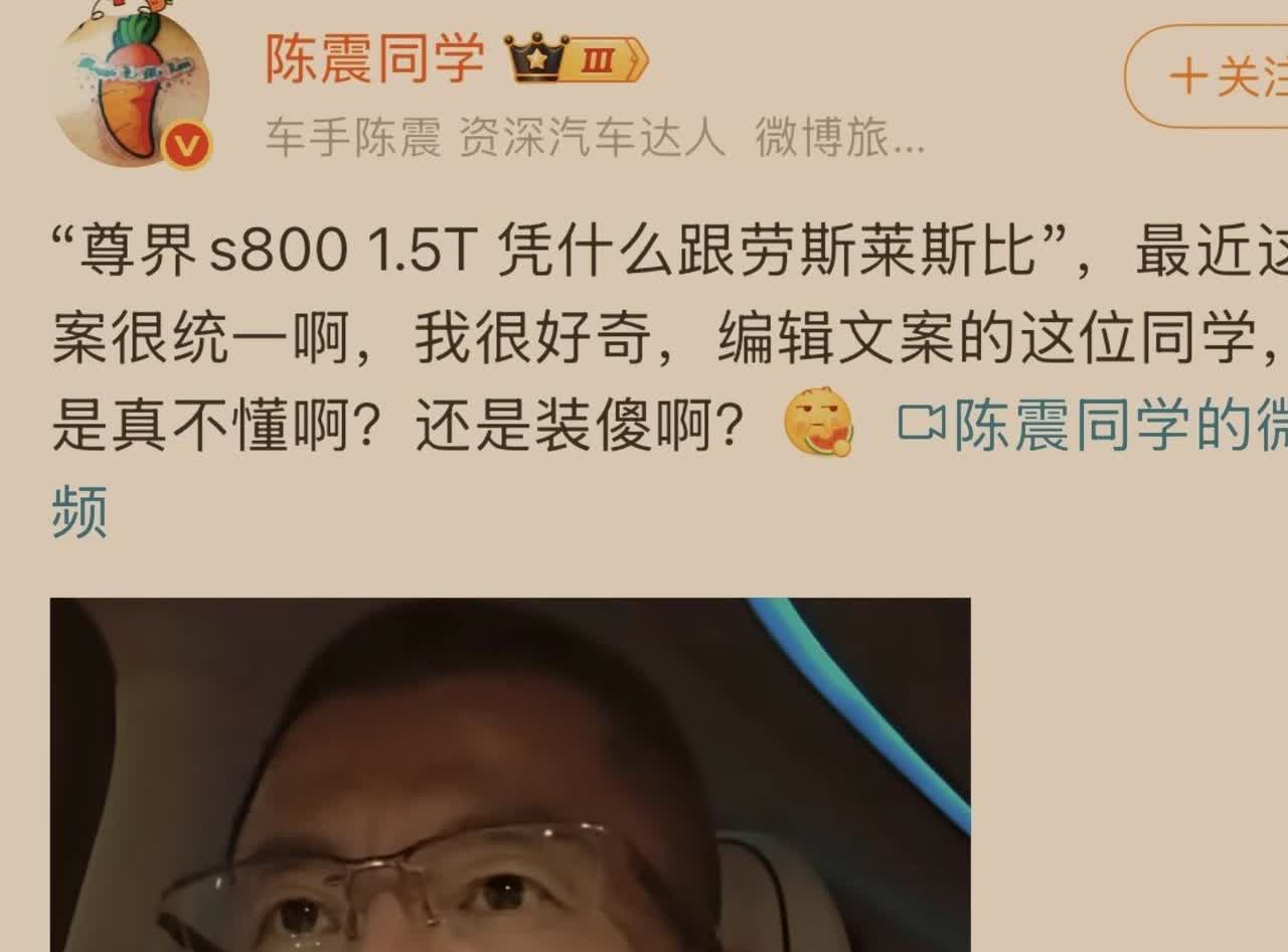 无敌最是寂寞，嘲笑以后只剩绝望！当看到余承东尊界S800销量那一刻才
