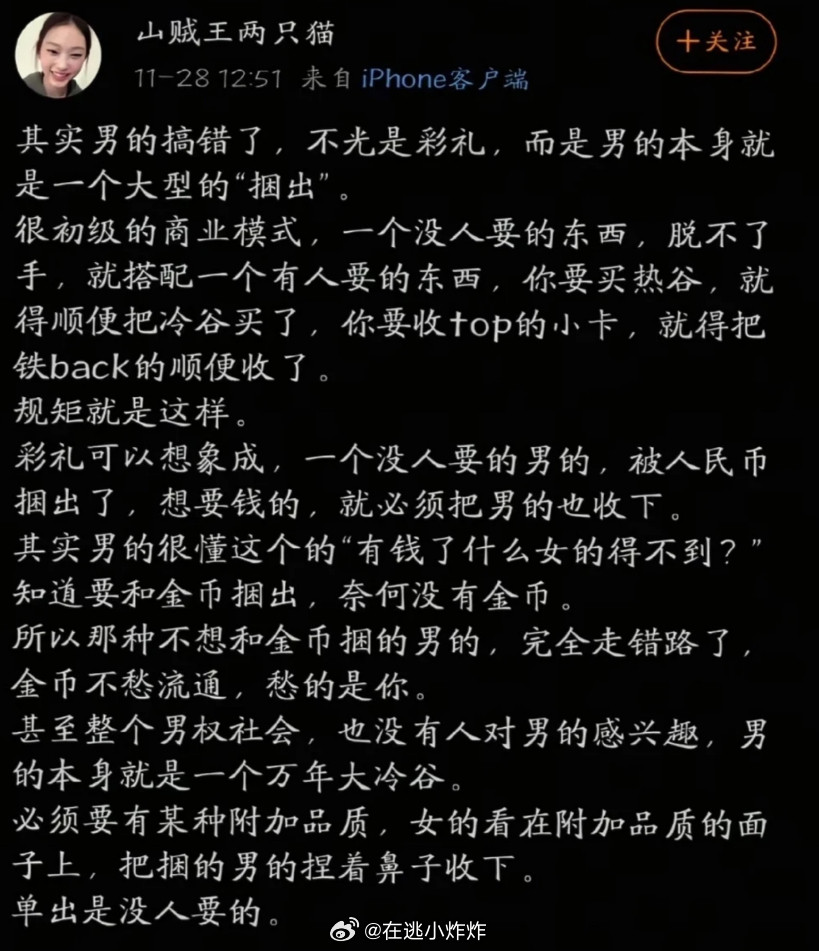 不知道，br0的尊严很曼妙