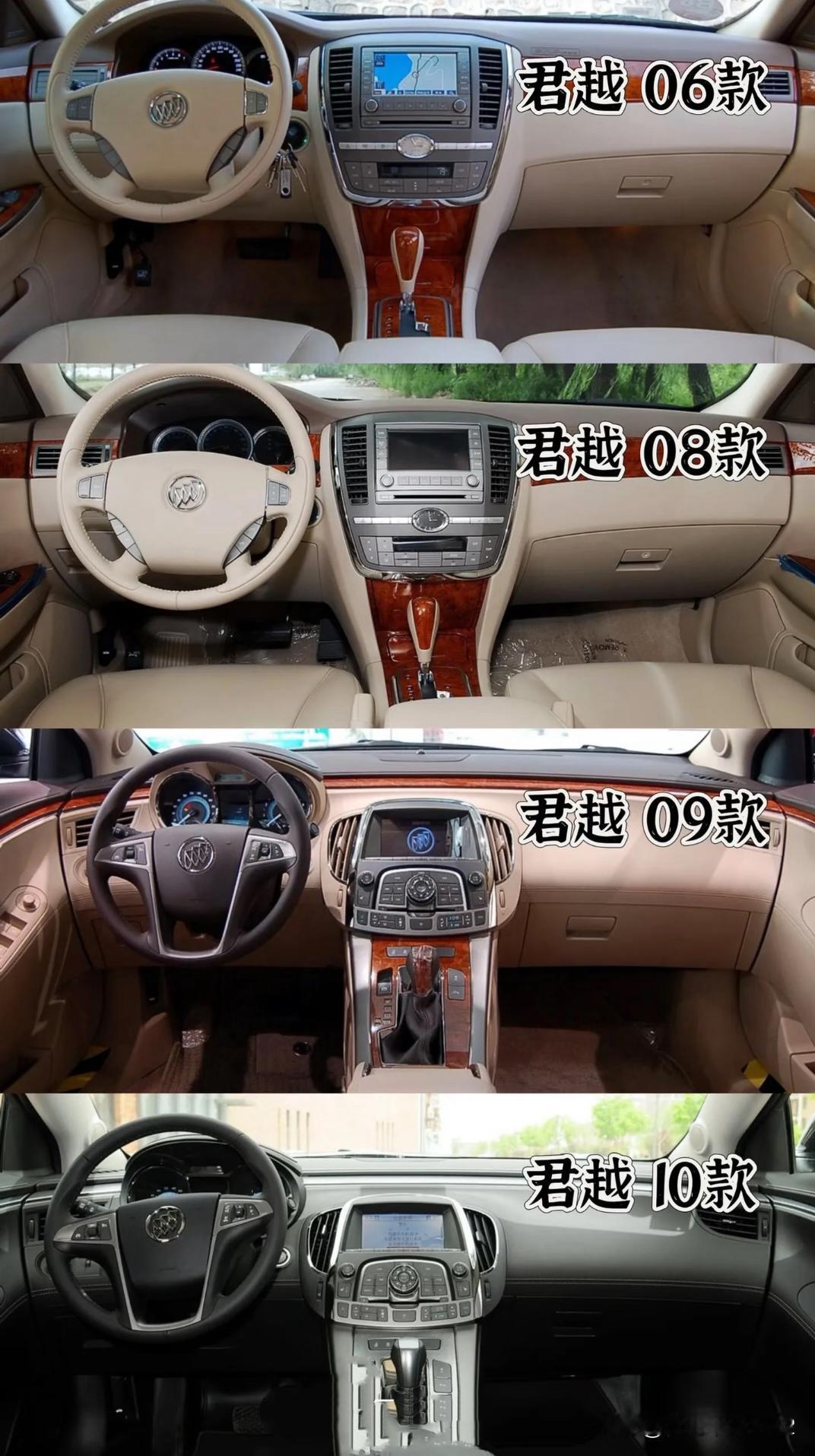 14款以后再无君越！你的别克君越还在开吗？