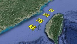 特朗普这下彻底傻眼了！就在他出售武器装备给台湾，中国首次以“武力”威慑美国，中国