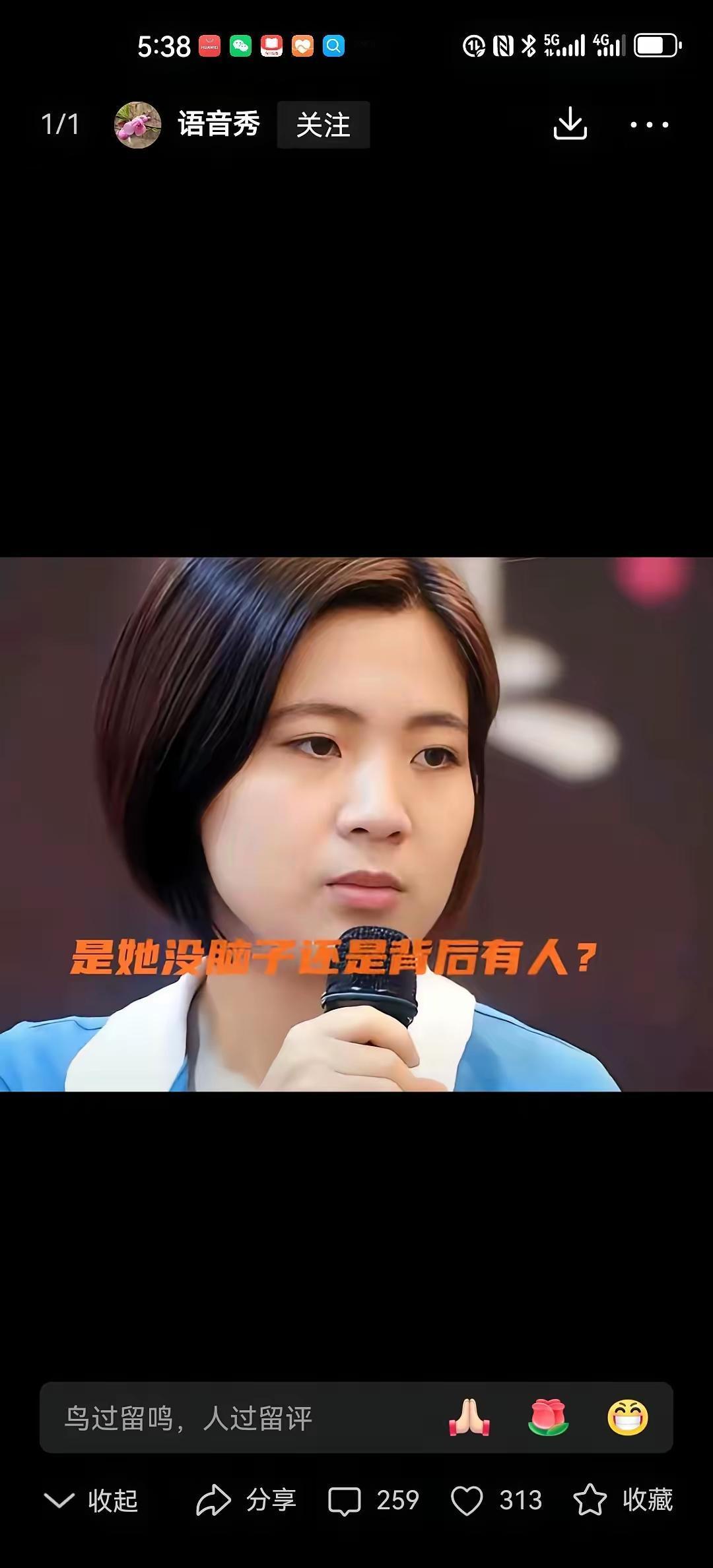 经过大罢免后徐巧芯已经不知自己几斤几两了，她处处于郑丽文领导的党中央作对。对美军