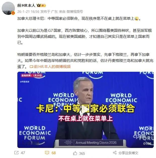 特朗普这事一搞，英国多年不批的大使馆也同意中国建了，加拿大汽车100%关税也取消