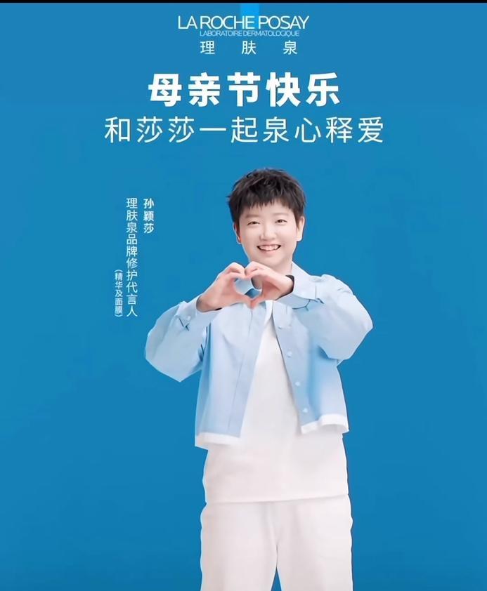 孙颖莎祝所有妈妈们母亲节快乐5月11日母亲节，孙颖莎用诚挚的心意，在母亲节