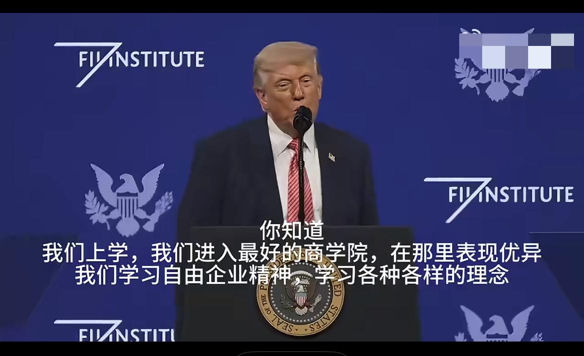 特朗普宣称尊重中国，还称“没有人比我更了解社会主义”！“我得说，我尊重中国，