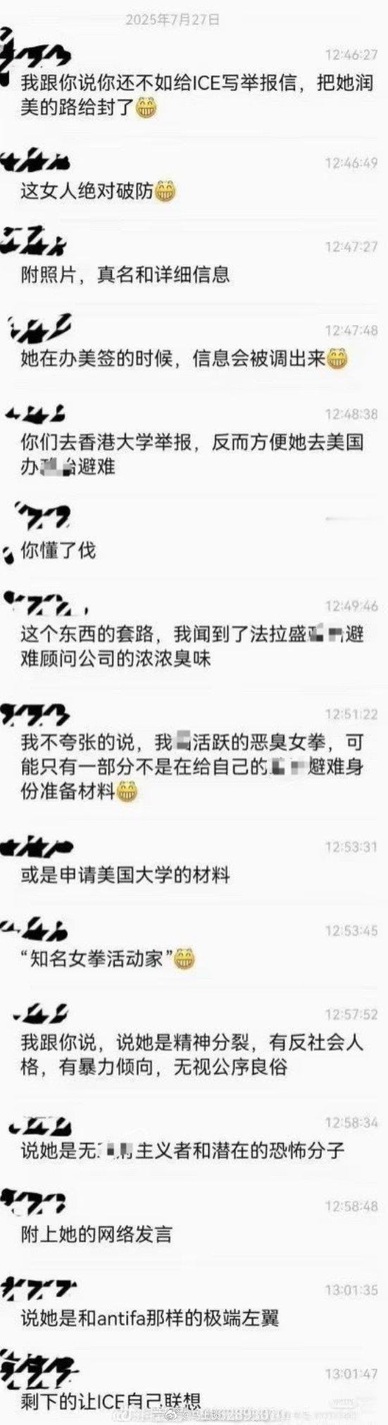 你们这是准备断了她润美的后路啊，我建议还是放生吧…[捂脸哭][捂脸哭][捂脸哭]​​