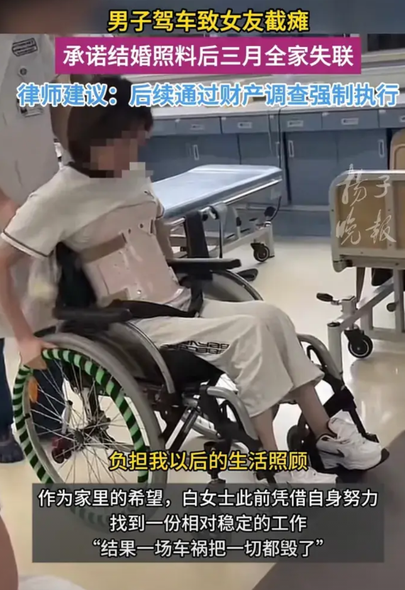 一场车祸，看清人性！25岁的白女士和男友一家自驾出游，谁料在山区弯道行驶时发生