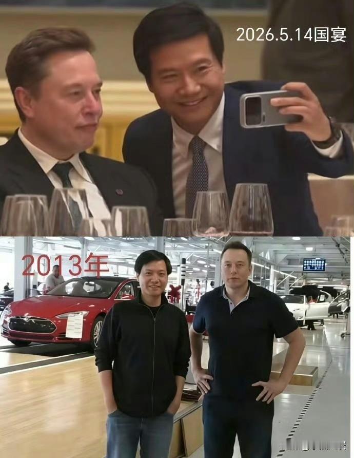 多年前，雷军站在特斯拉展车前，满眼都是对科技巨擘的崇拜与仰望；如今，人民大会