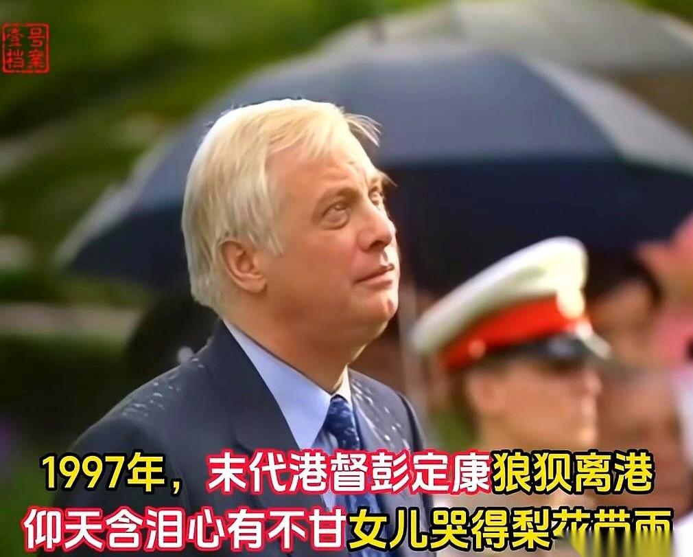 聊聊1997年，香港回归那个晚上。倾盆大雨，整个香港都在水里泡着。会展中心里，