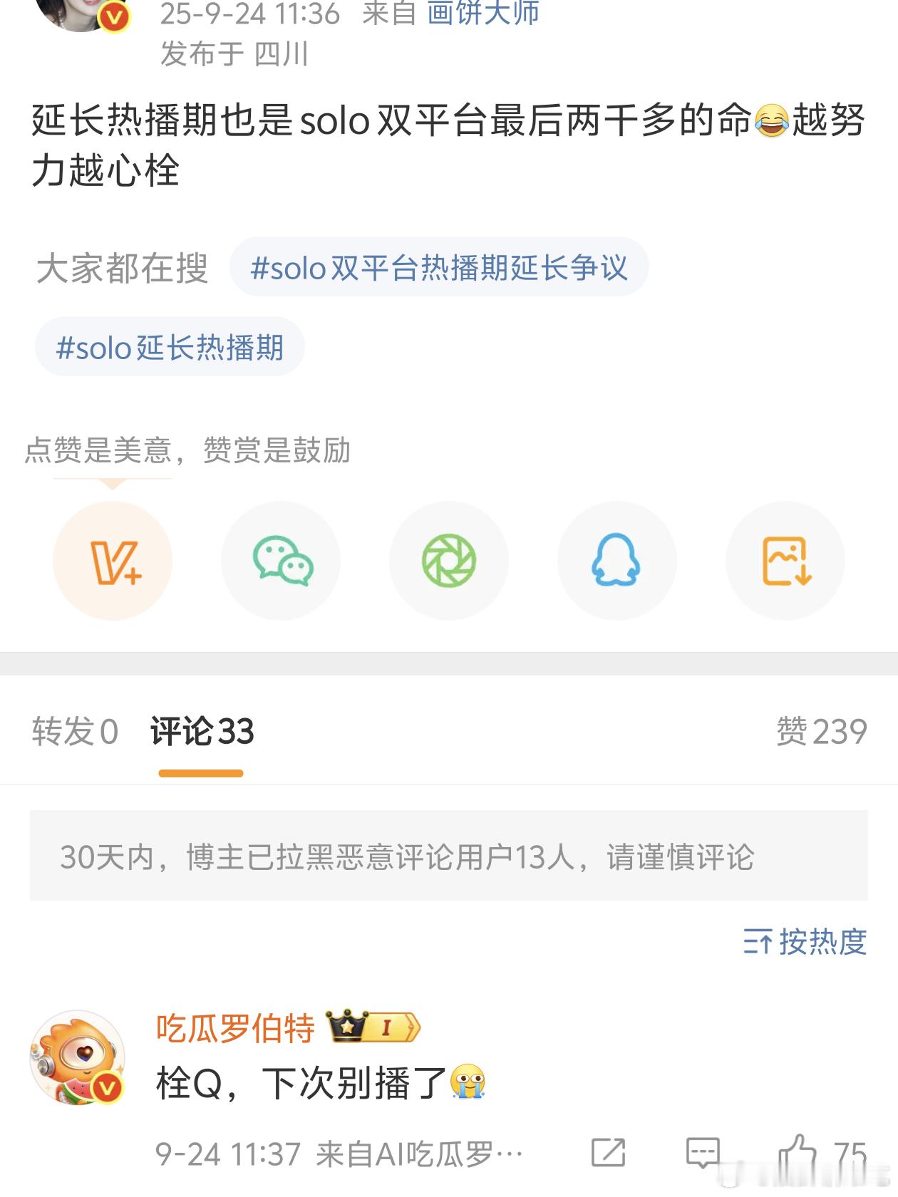 @🐧🥝下次别买了，越努力越心酸​​​