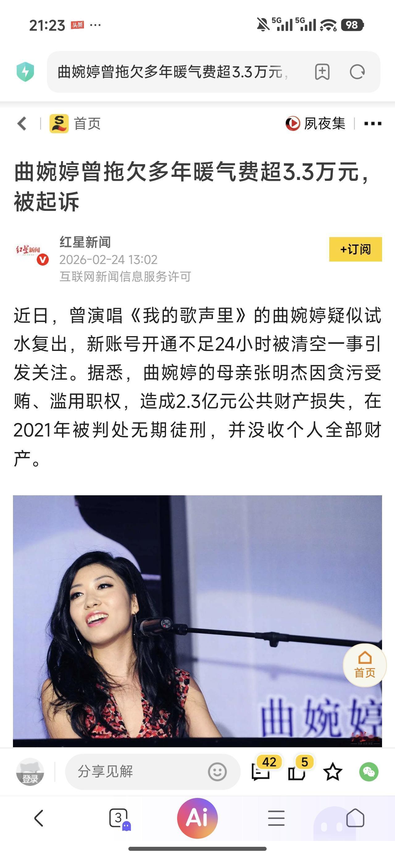 世界上怎么会有这么无耻的人呢？