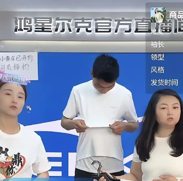 惊讶，惊讶。苏牙子暗自偷笑起来。未曾料到哥哥的首场带货极为成功。哥哥生