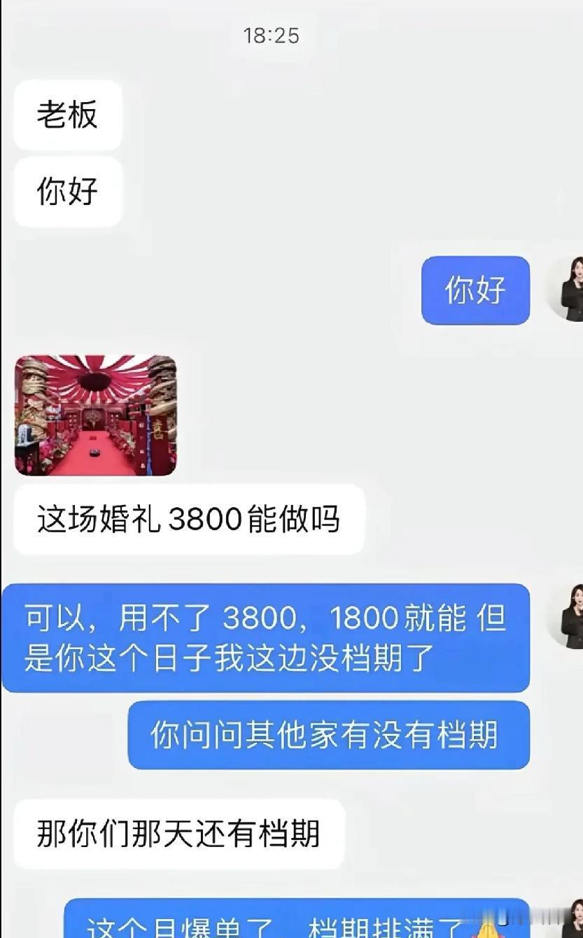 黄金三行最low的销售，才会把客户的不懂行，视为对自己的冒犯。他们用情绪怼回