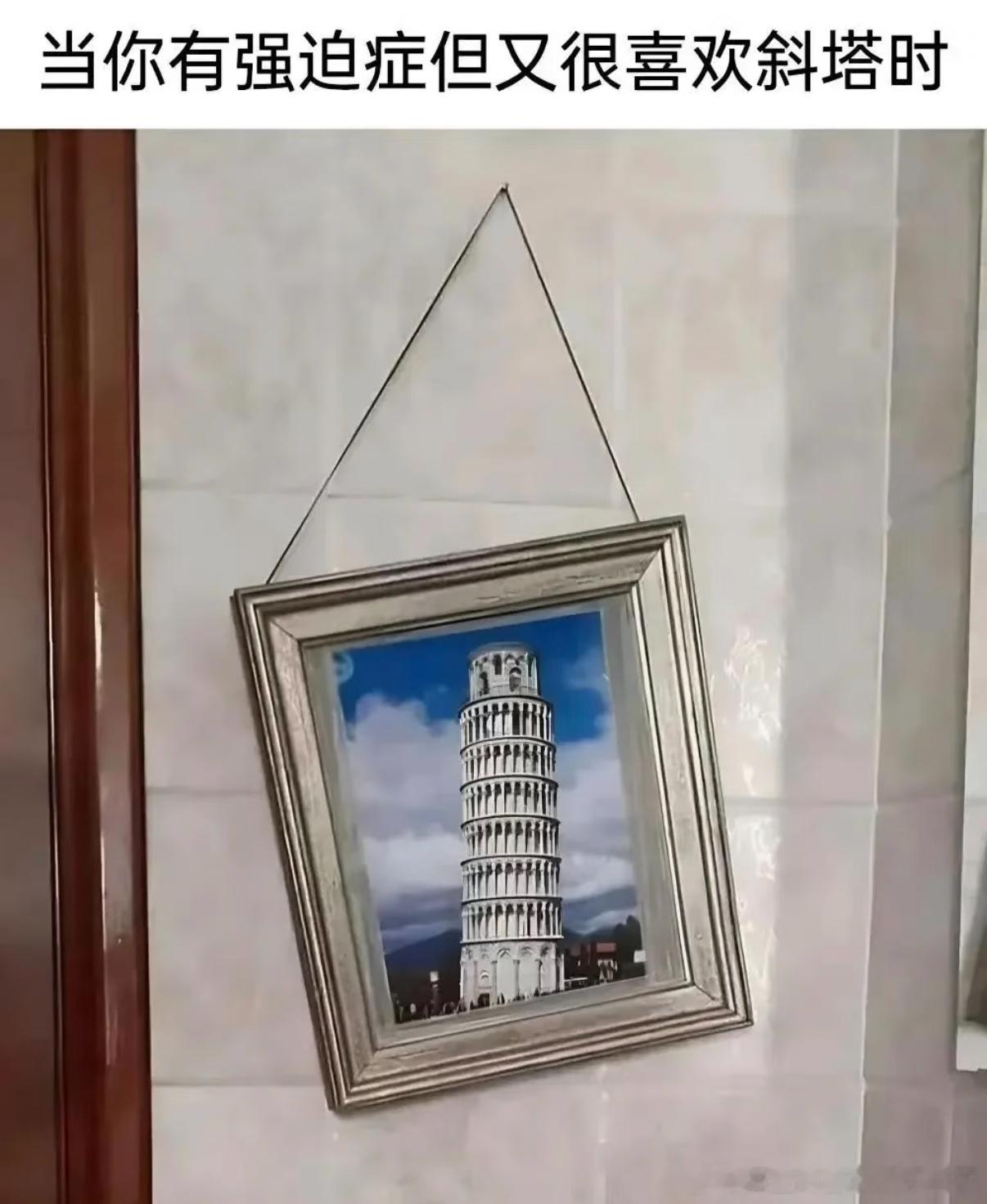 5586这个挂法就不是强迫症能弄出来的！