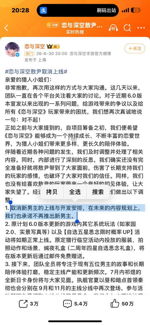 生出来了再塞回去恋与深空你真的好搞笑