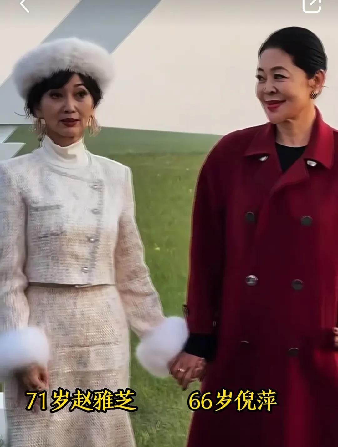 倪萍和赵雅芝站在一起时，赵雅芝显得小巧玲珑，倪萍脸上的皱纹颇为明显，不过她坦然接