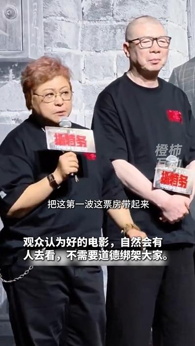 2026年6月17日，电影《抓特务》北京首映礼在北展剧场举办，导演冯小刚隆重请出