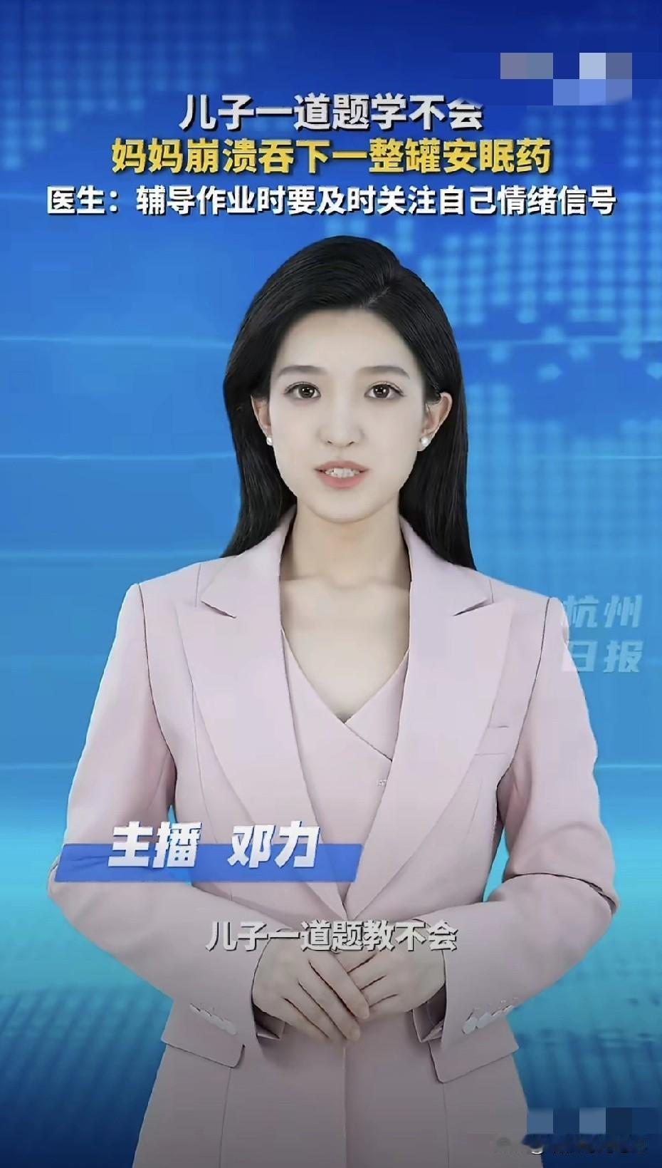 真没必要走到这一步。题空着就空着，天不会塌。教育的底线是保命：先让大人小孩都活