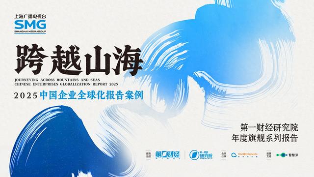 走进福斯特: 在全球光伏胶膜市场上练就竞争力 | 跨越山海