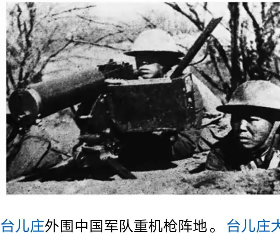 历史回响‖四次正面战略防御会战之三——#台儿庄会战#正面防御首场重大胜利！经