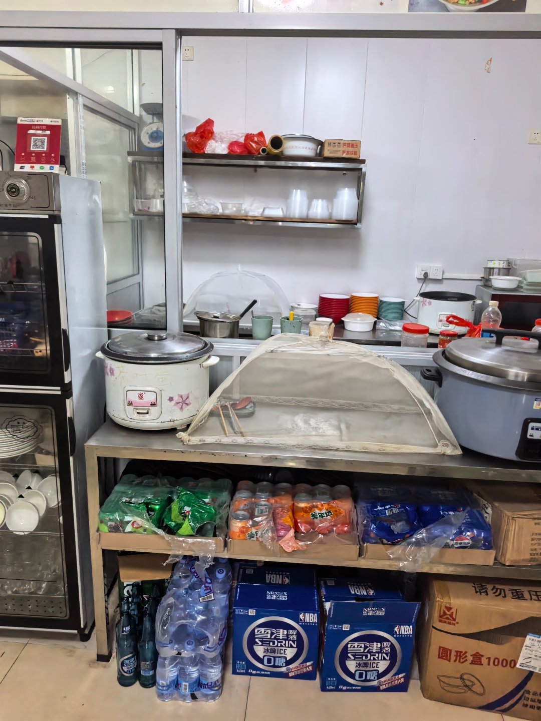 你们去小吃店吃东西会讨价还价吗？