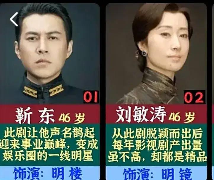 伪装者中胡歌演的很好。伪装者中王凯演的很好。伪装者中刘奕君演的很好。伪装者