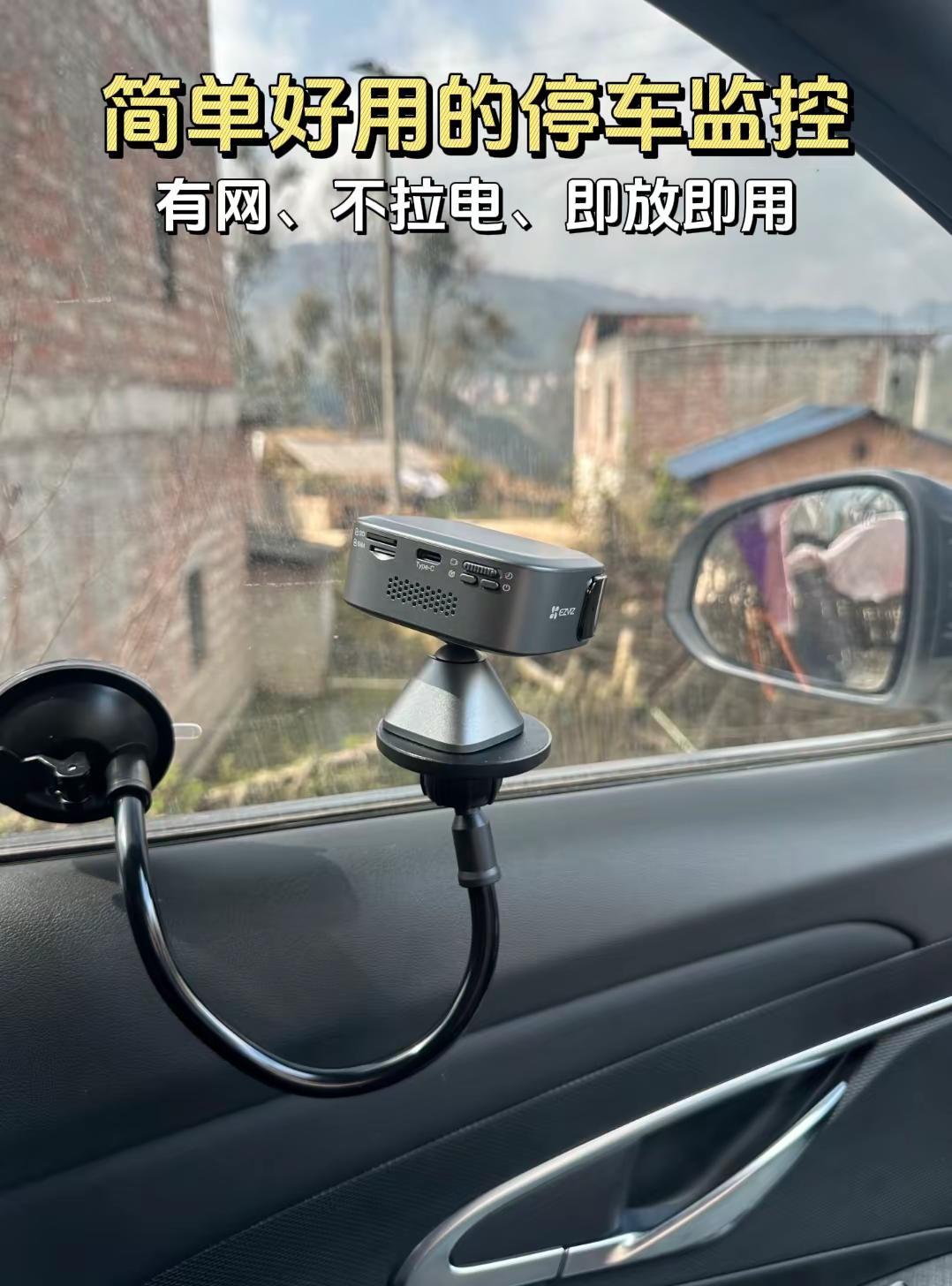 简单好用的停车监控方案。不少车友向赤龙咨询，4路摄像头安装太麻烦了，个别车型由