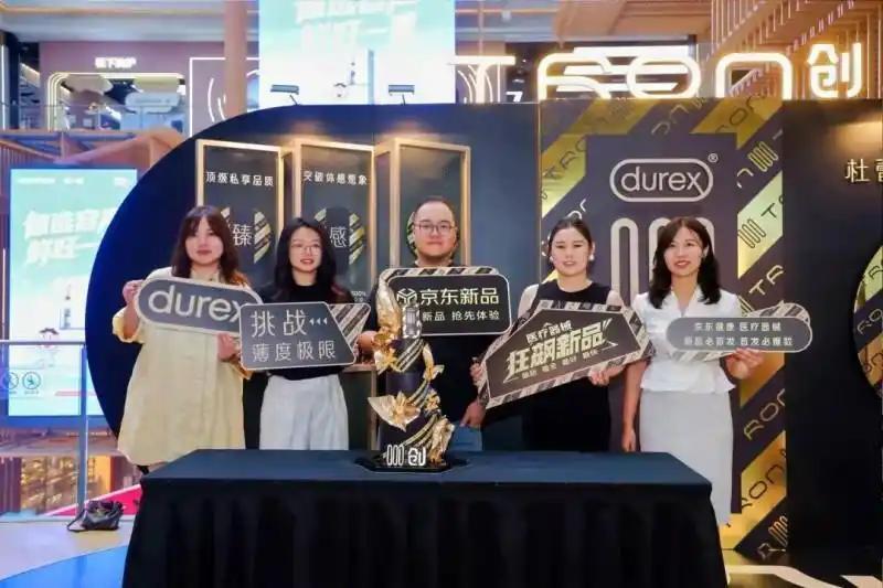 安全套这东西，人类折腾上百年，就一个执念：能不能再薄一点？还真不是没事找事。薄