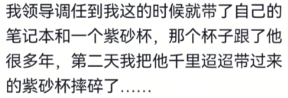 离离职不远了，哈哈