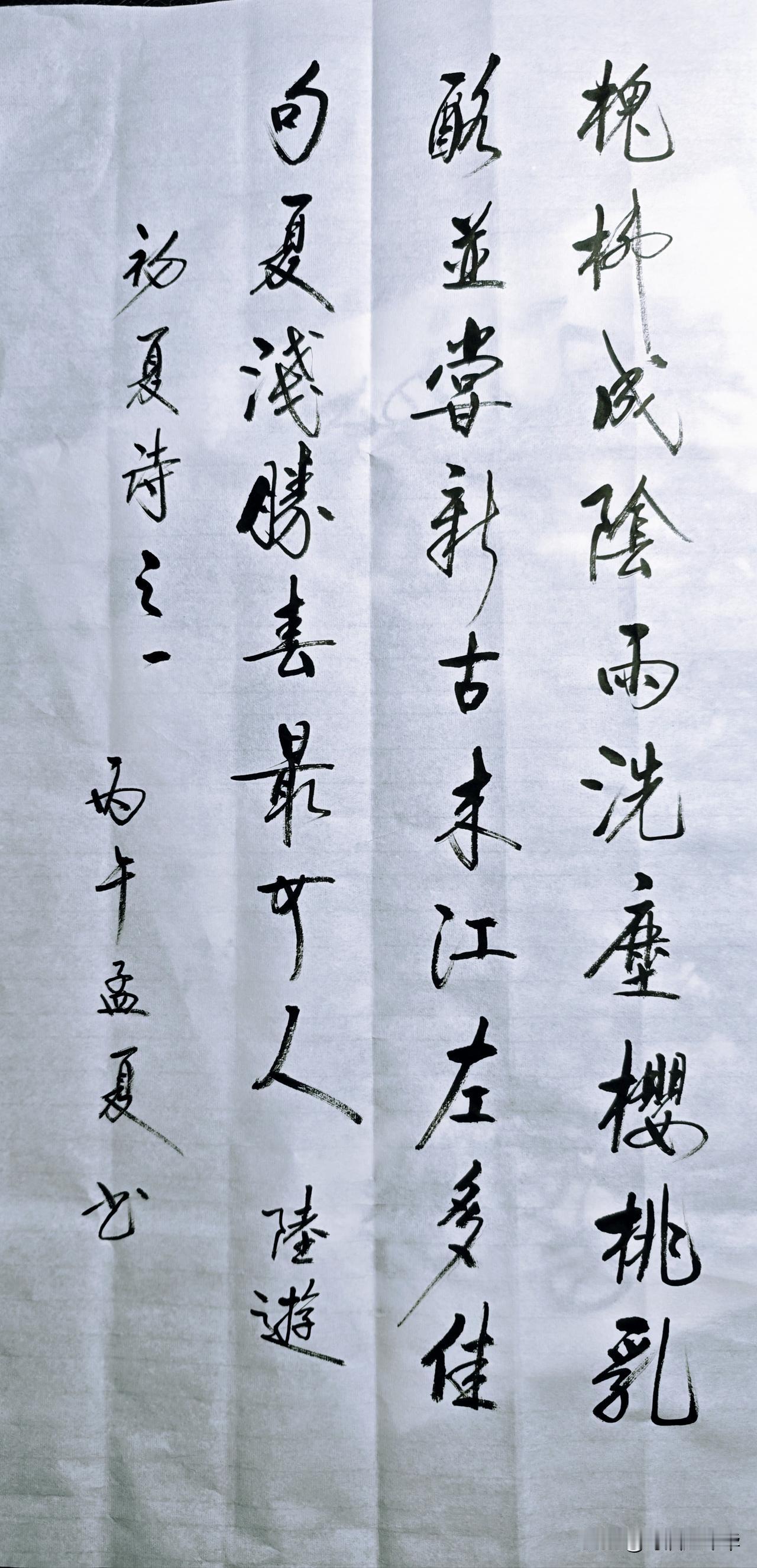 书法这玩意儿，就像一场无声的较量。我这书法，虽不算登峰造极，但也是我用心琢磨的成