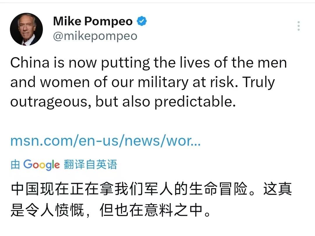 蓬佩奥4月7日突然甩锅中国AI公司，真以为全世界都信这套？北京时间4月7日，