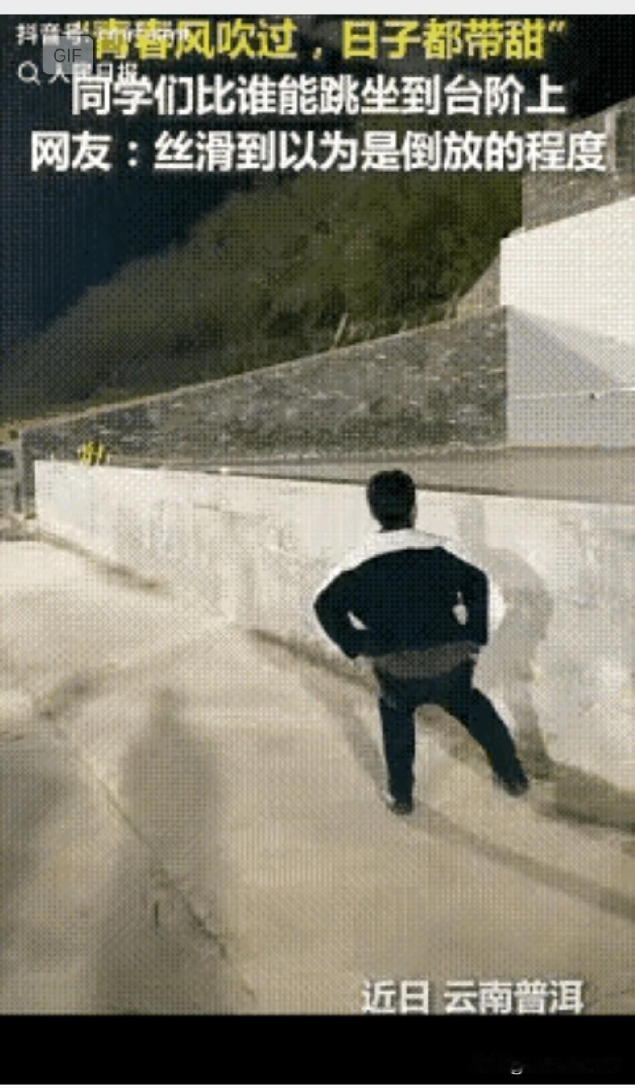 “没想到上人民日报了！”云南普洱这八个高中男生，下晚自习回宿舍路过操场，非要在