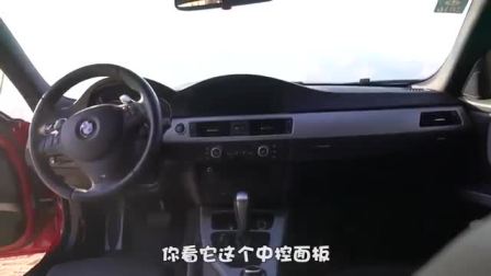 宝马X3(中国二手车网)_土豆视频