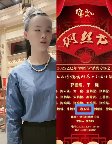 虽说不喜欢老郭的大嘴巴，但怹做的这件事儿却是让我钦佩万分！近日，相声界龙头老