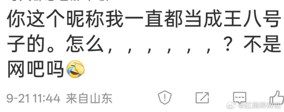 我受到了巨大侮辱[捂脸哭][捂脸哭][捂脸哭][捂脸哭][捂脸哭][捂脸哭]​​​
