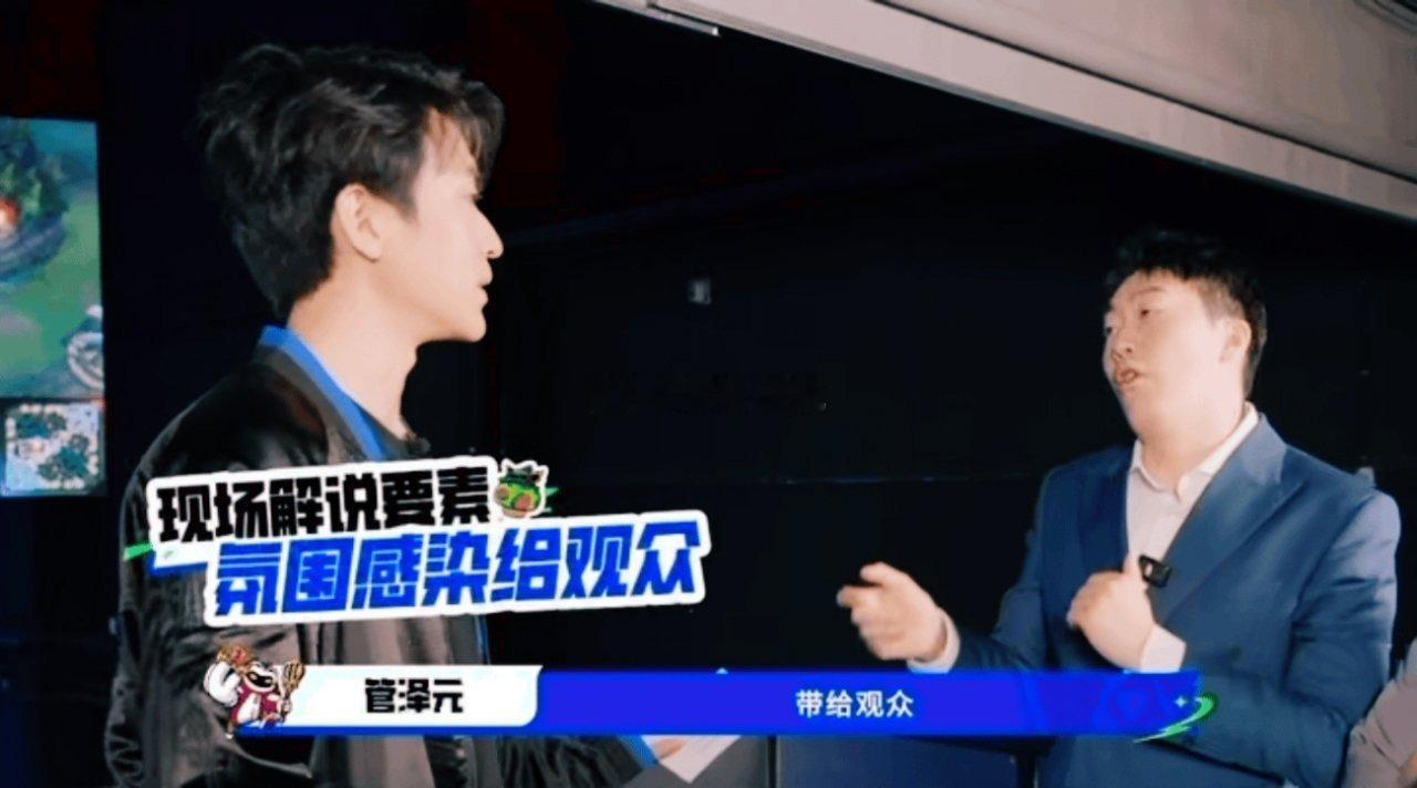 管泽元米勒带徒弟解说S15S15解说席的传承感拉满了！管泽元耐心帮侯梓泰梳理解