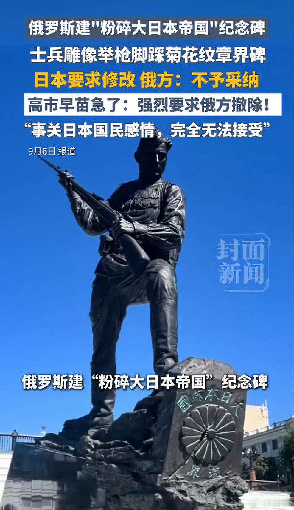 就骂人的伤害性、语言技巧和艺术来说，俄罗斯甩中国八条街！我们发言人应该认真学学。#反亲日热潮在韩国集