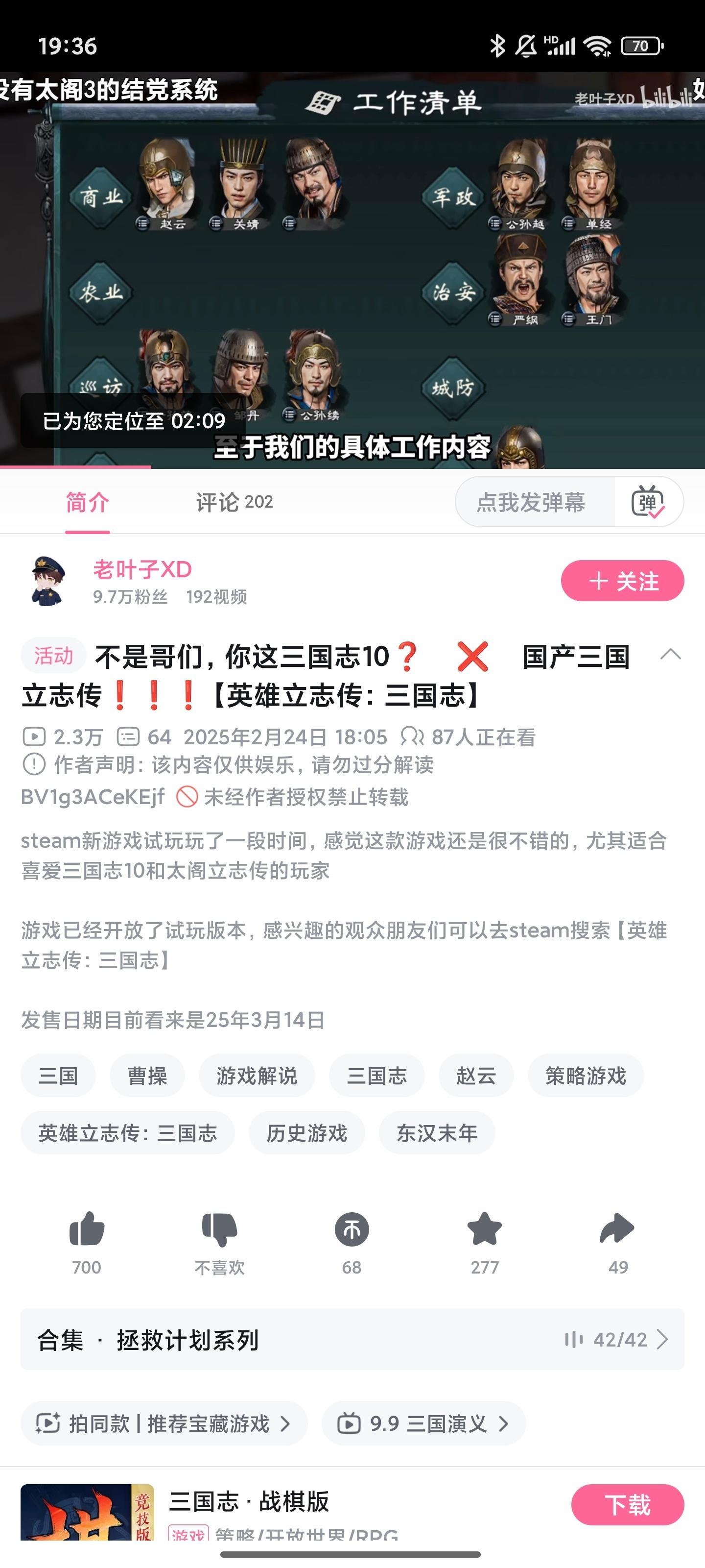 这都什么究极缝合怪