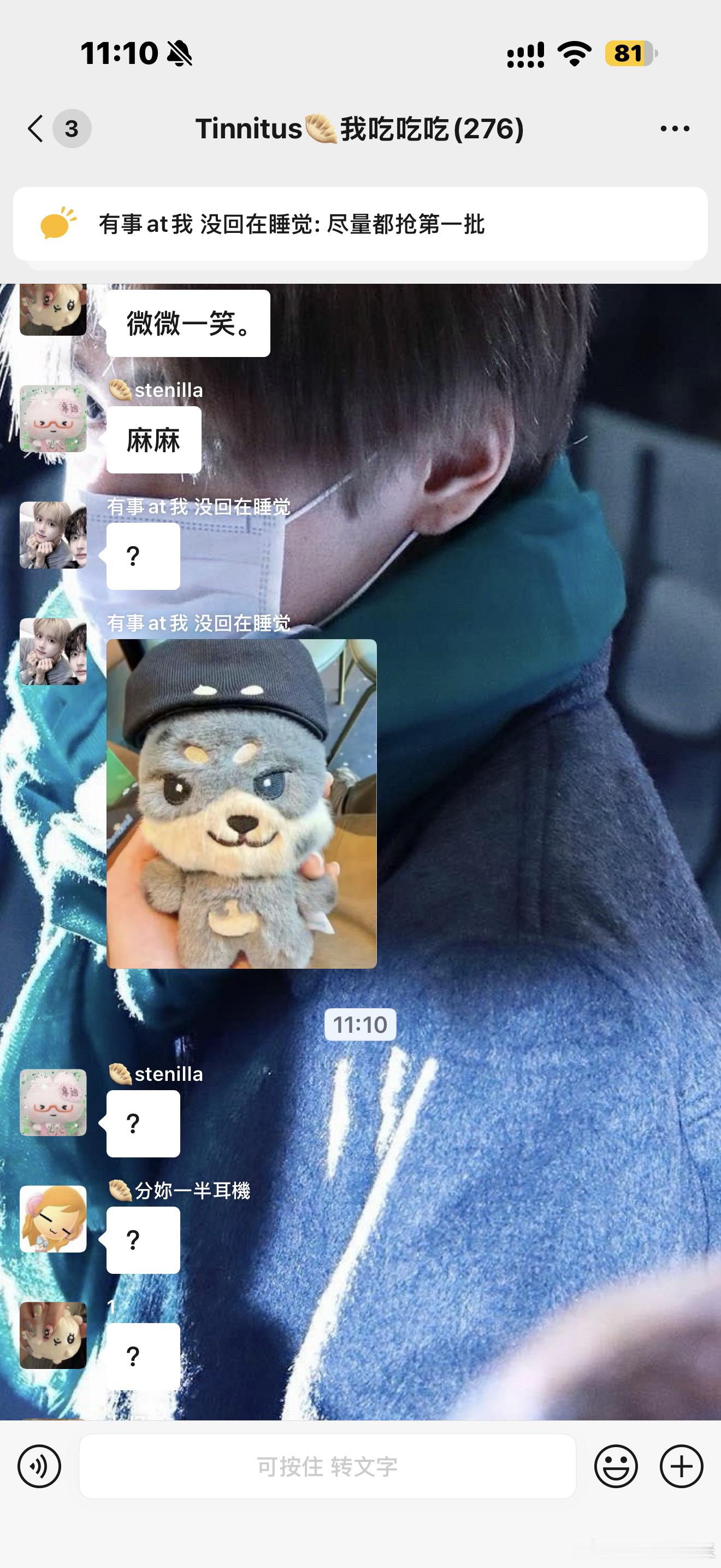 坏小孩吧。​​​