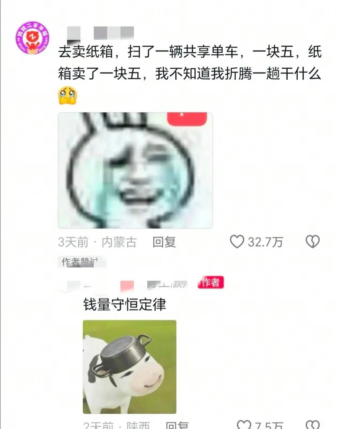 [捂脸哭][捂脸哭][捂脸哭][捂脸哭]​​​
