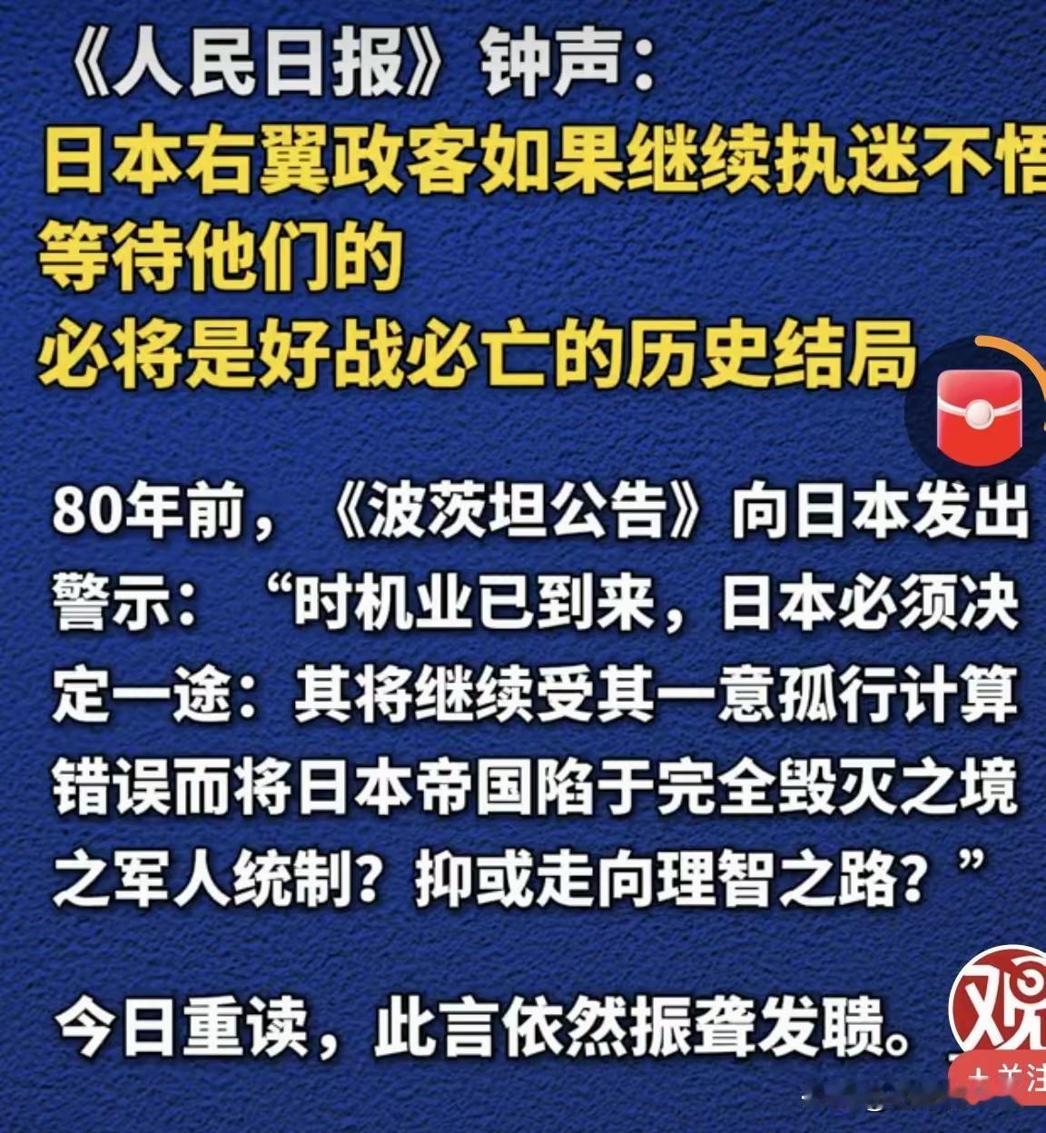 中国要来一场说干就干，一干管百年的战争