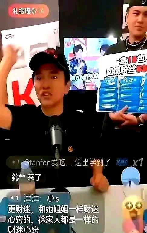 姜还是老的辣。小S被吴宗宪和葛斯齐炮轰之后，为什么王伟忠会火急火燎的出手呢。